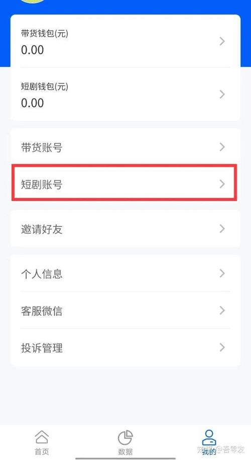 快手付费内容怎么上传