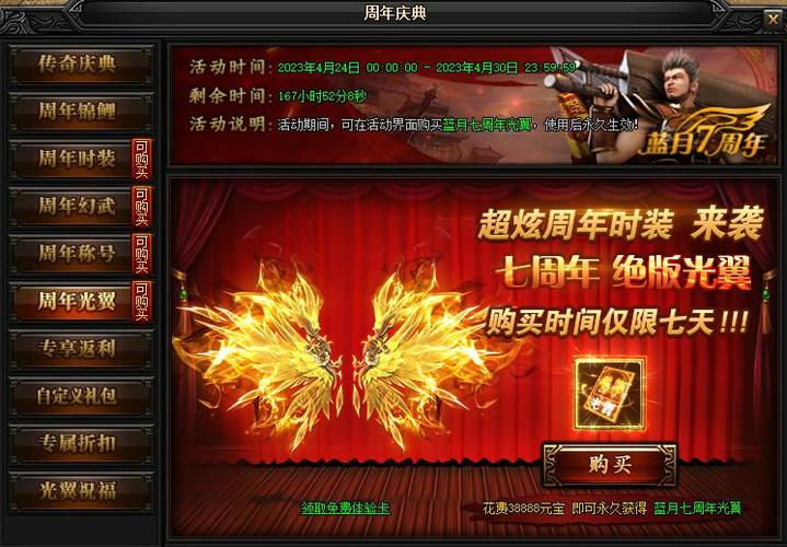 贪玩游戏官网首页图标