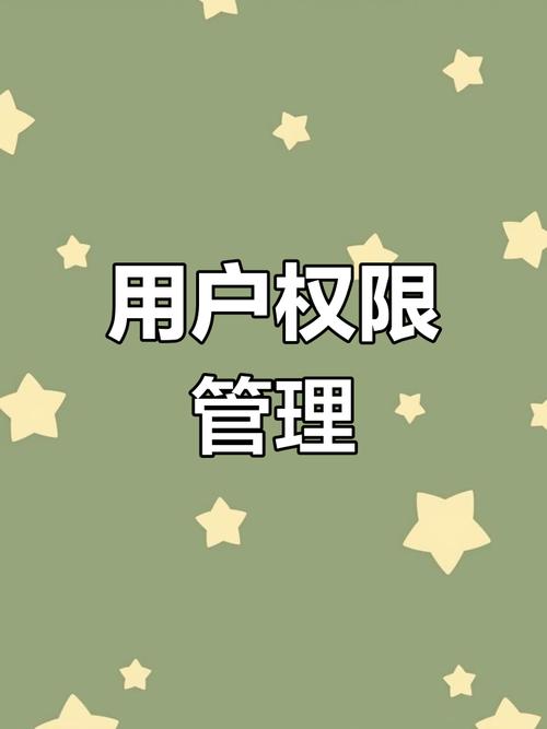 怎么开启运动与健康权限
