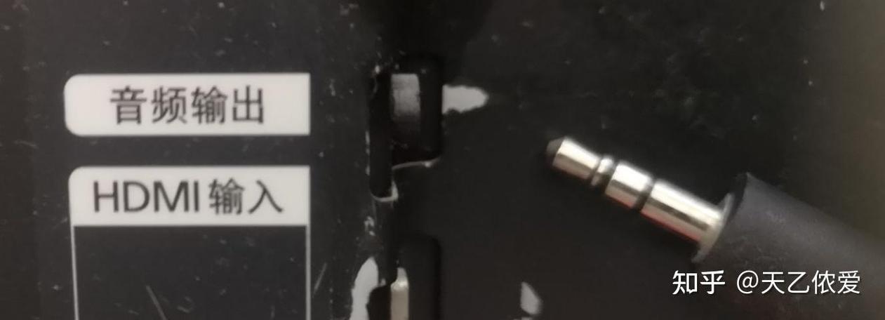 功放插上麦克风音响嗡嗡响游戏截图