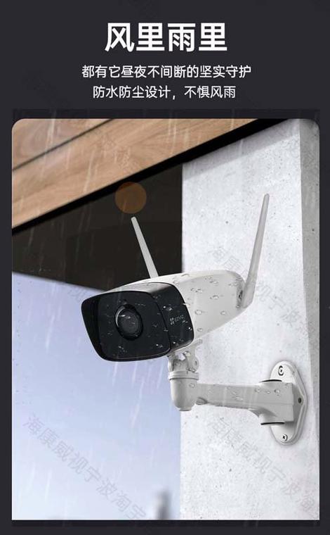 下载萤石云远程监控