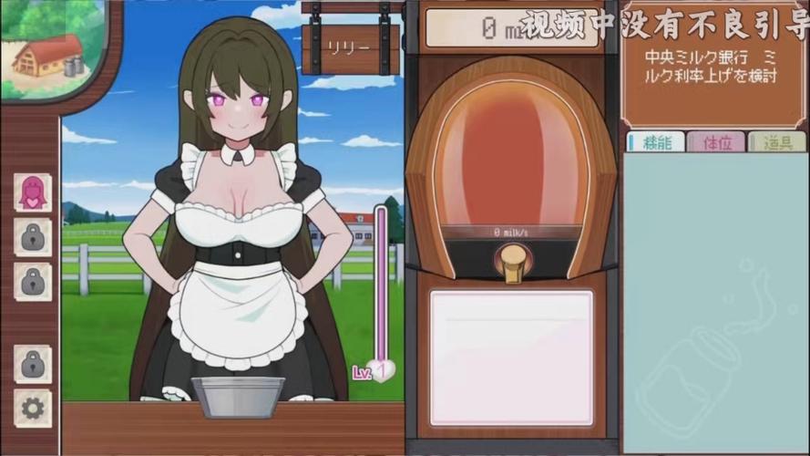 路人娘牧场安卓