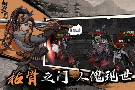 烟雨江湖佛香哪里买
