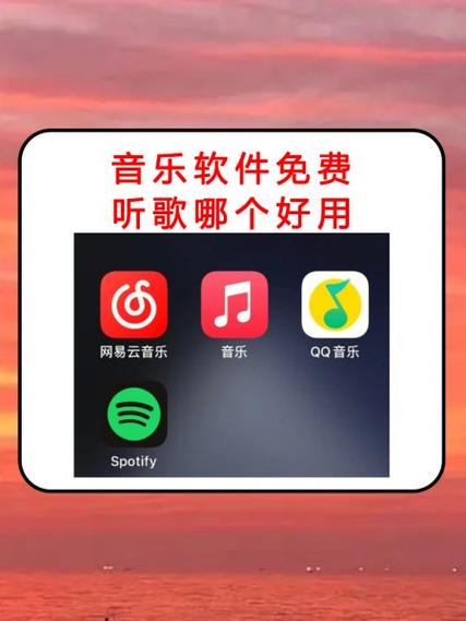听歌一卡一卡是手机问题吗