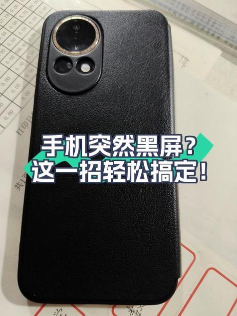 打电话碰到摄像头就黑屏怎么解决