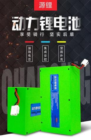 48v26ah锂电池能跑多远