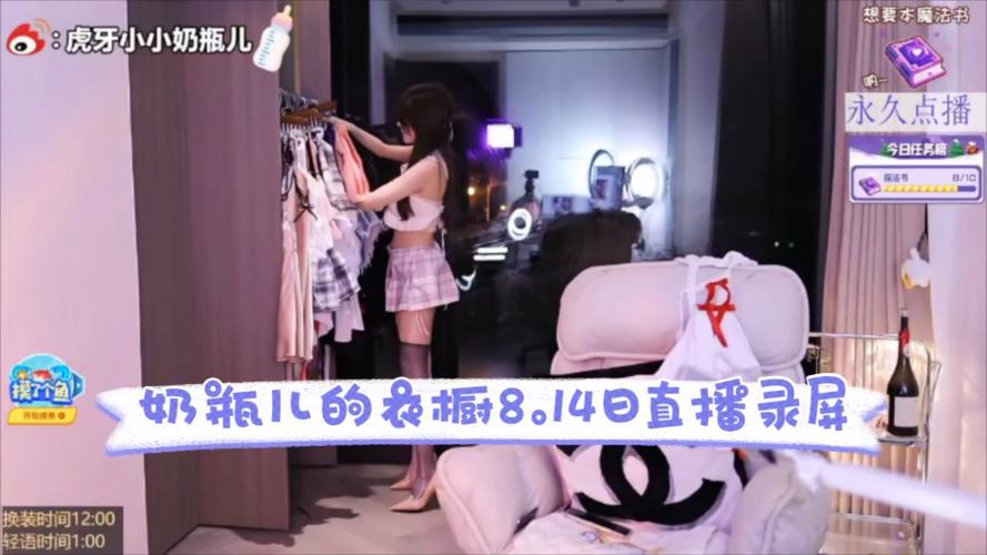 虎牙小软不软定制