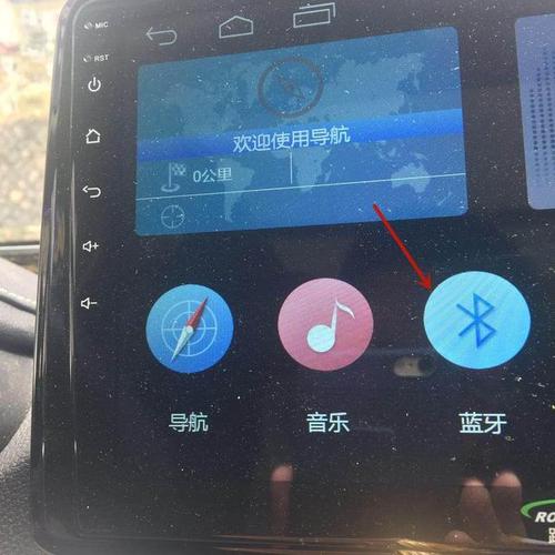 怎么删除已配对的设备图标