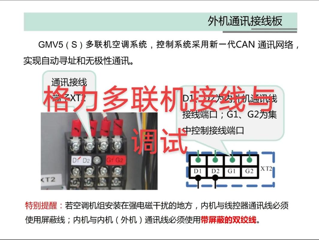 格力派工系统破解vxp图标