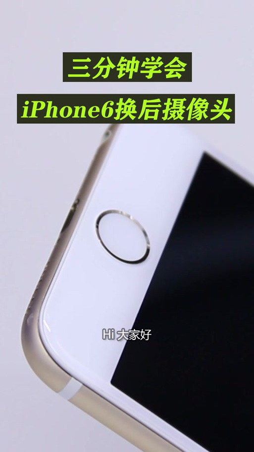 苹果手机后置突然模糊不清
