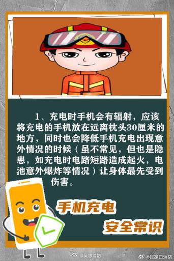 一晚上边充电边放视频会爆炸吗?