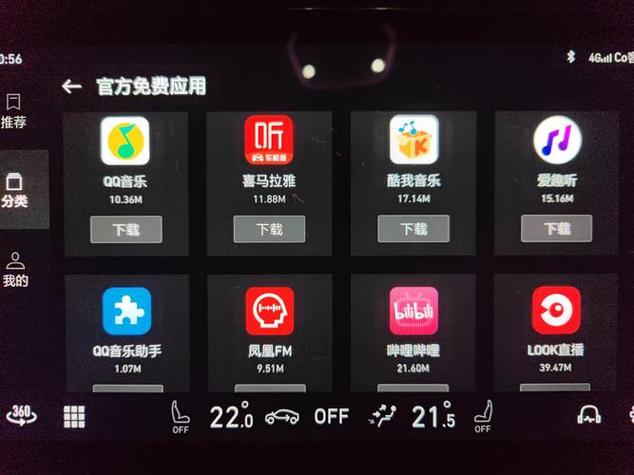 DIY101高清APP缩略图