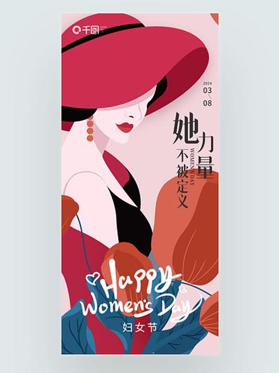 女人使用的武器截图