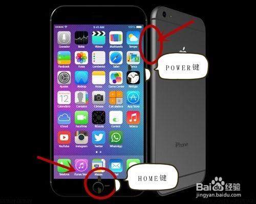 iphone7按键按不动图标
