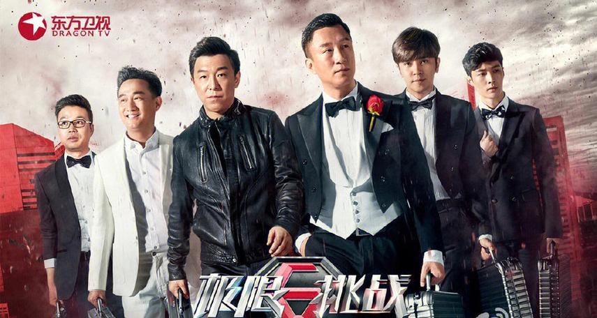 极限挑战1∼2百度云