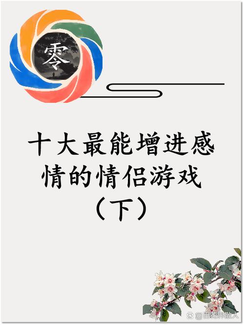 情侣玩游戏能增进感情吗