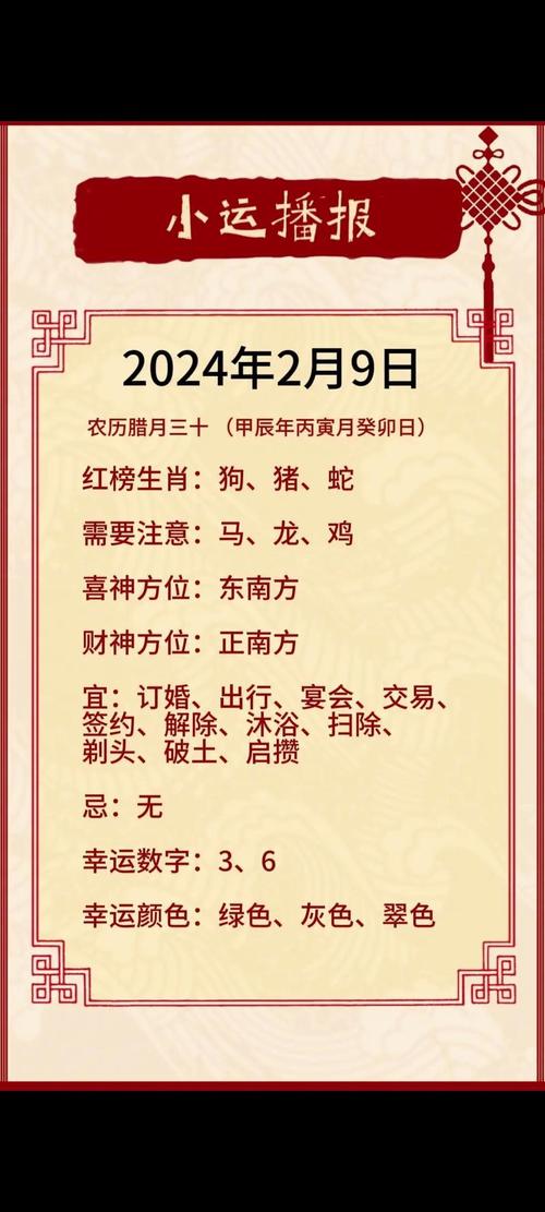 二更视频列表