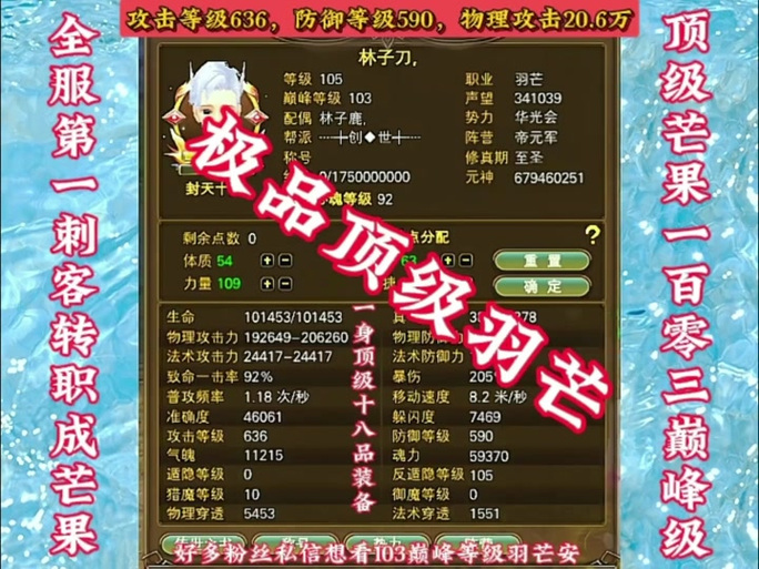 完美世界哪里可以挂机升级图标
