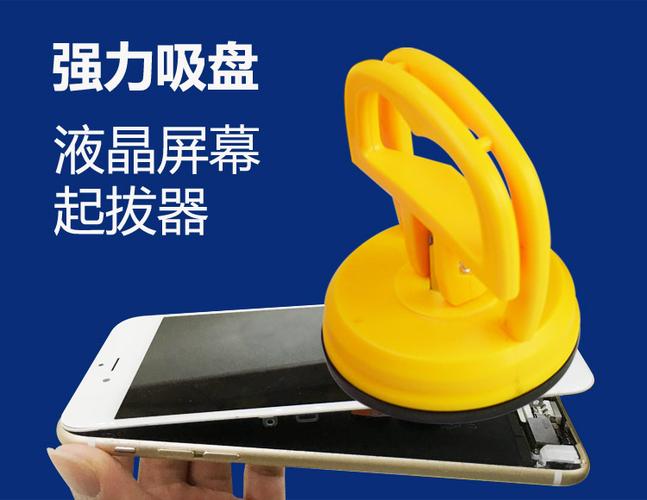 iphone7不用吸盘拆屏幕