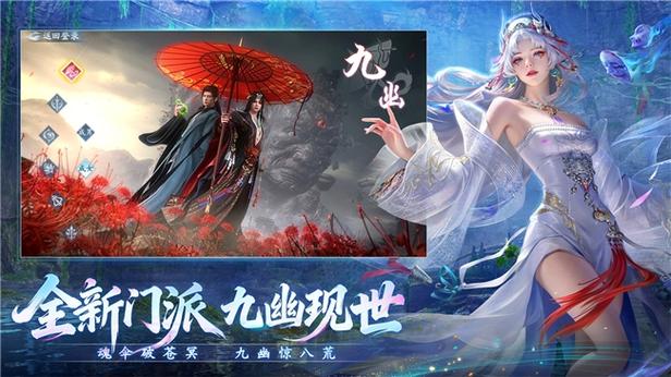 仙侠游戏有哪些