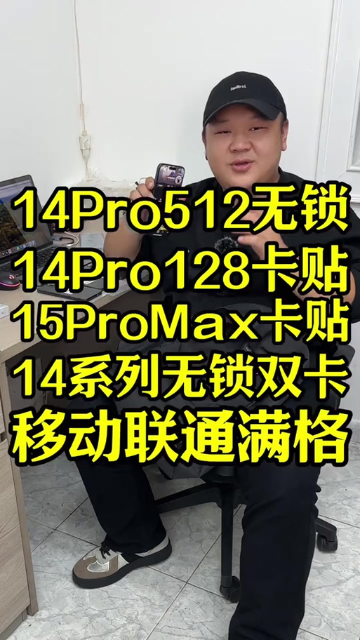 美版无锁机能买吗