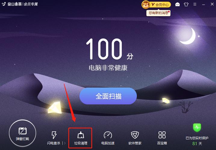 华为手机屏幕上有个小方块怎么取消缩略图
