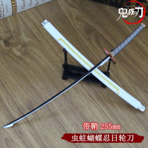 日轮刀多少钱一把