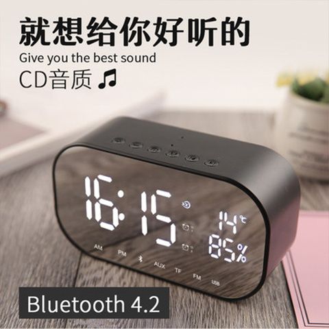 蓝牙音箱如何关闭闹钟