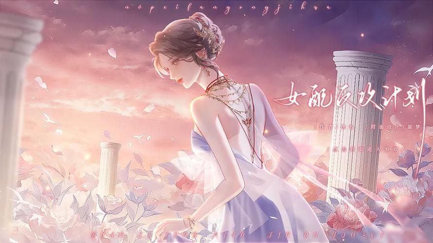 橙光怎么申请退鲜花缩略图