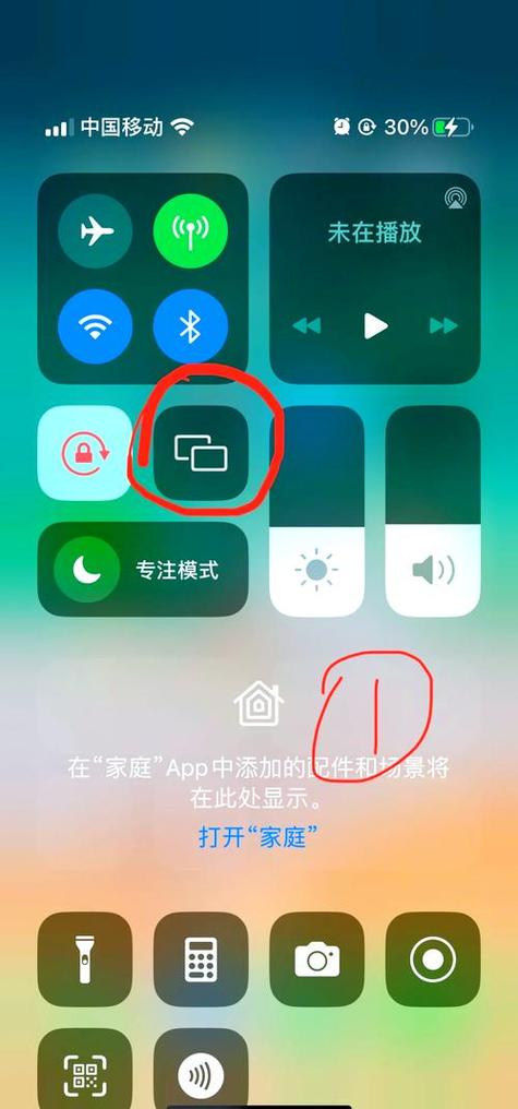 iphone 投屏到电脑