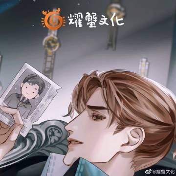 《肉夹馍》by柴鸡蛋txt