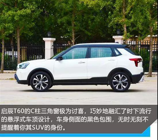 智趣启辰