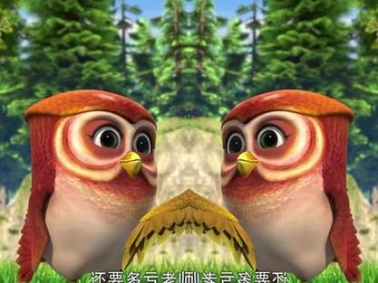 《山海经》熊出没图标