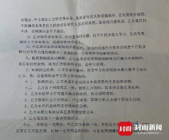 租车押金不退怎么办