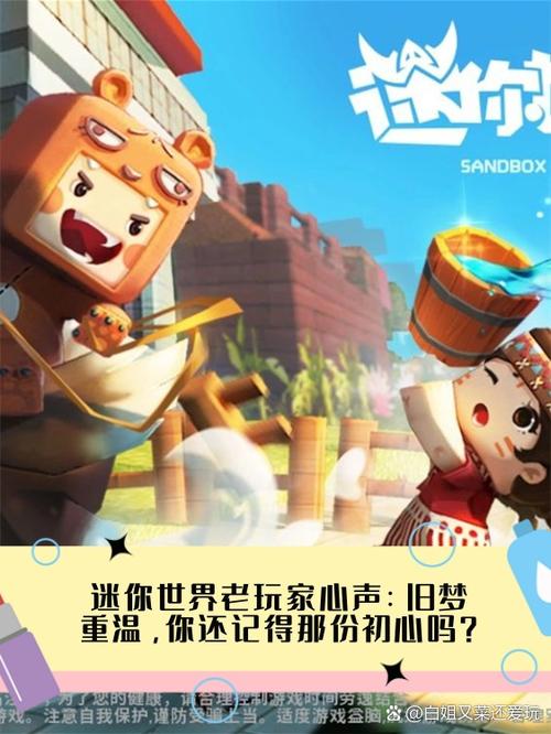 你世界老版本免费下载