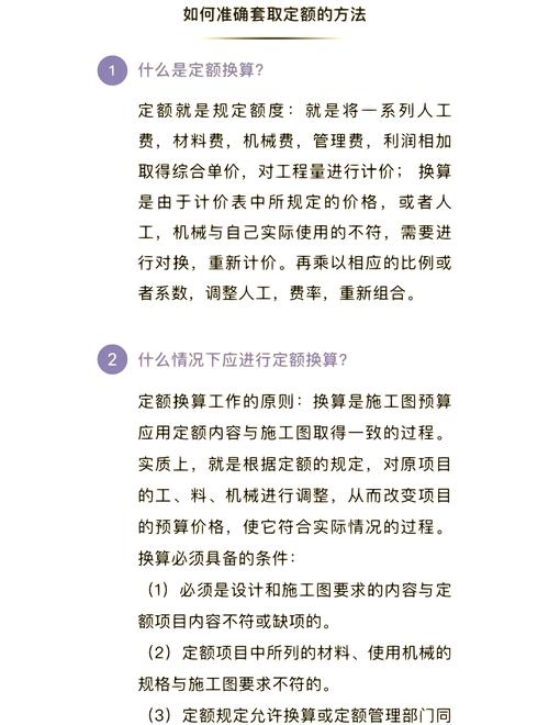 浙江省建筑2018定额pdf