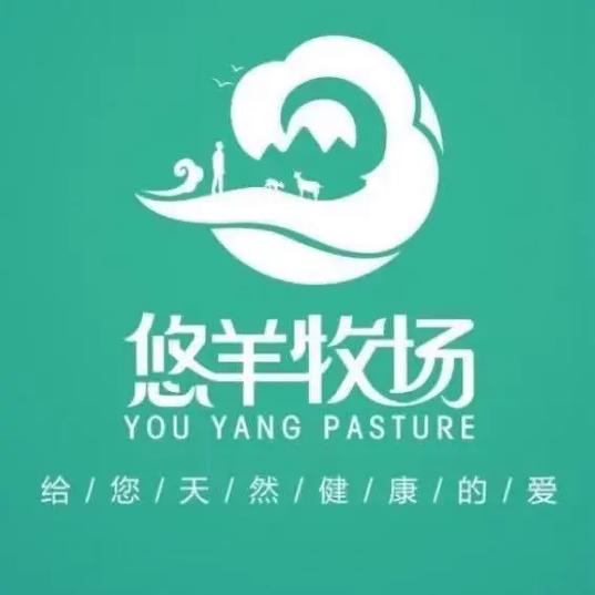 悠羊牧场羊奶