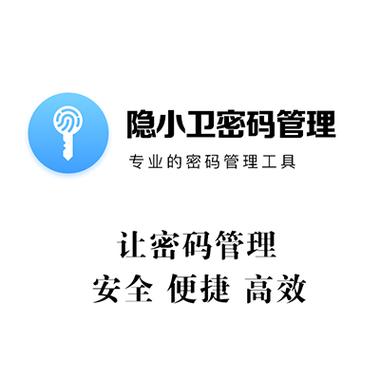 邮政储蓄银行改密码怎么改