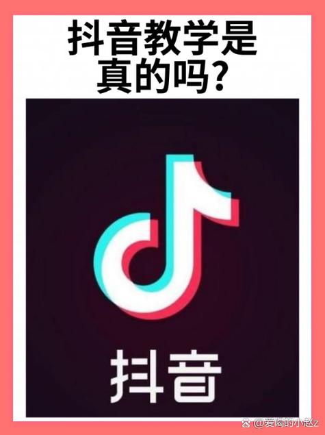 抖音快速是几倍