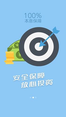 利魔方官网截图