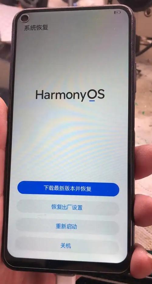 手机没电池开机的方法图标