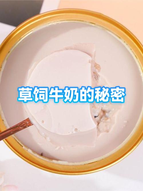 喝了开封三天的牛奶会怎么样