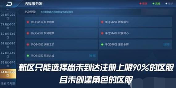 什么游戏苹果和安卓账号数据互通