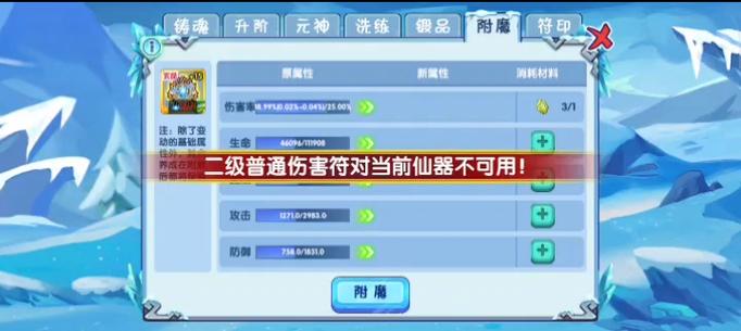 造梦西游ol脚本代码大全截图