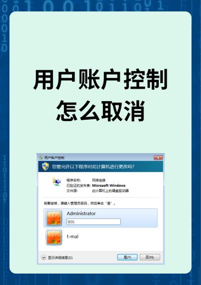 解除账户管控是什么意思缩略图