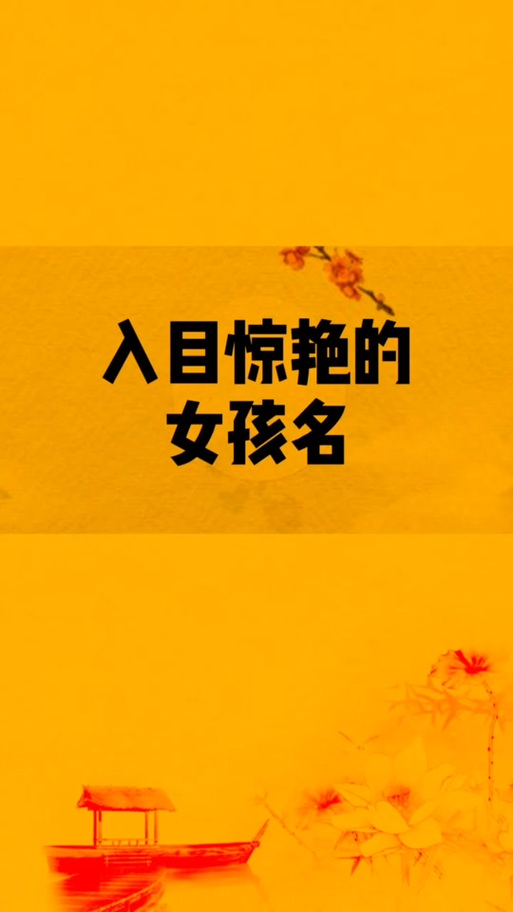 希希是什么意思