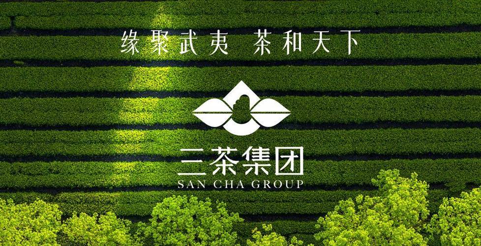 茶叶最靠谱三个平台