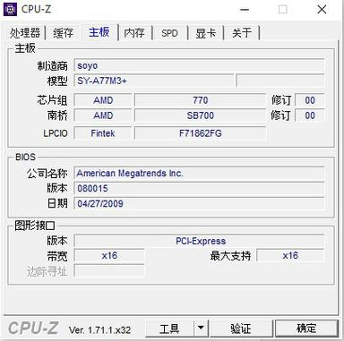 amd芯片组有哪些