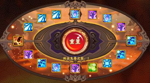 魔兽封神传奇1.8攻略
