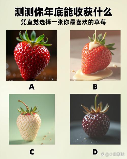 p5rq弹水果茶在哪